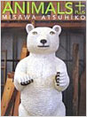 『 ANIMALS+ MISAWA ATSUHIKO（大型本）』