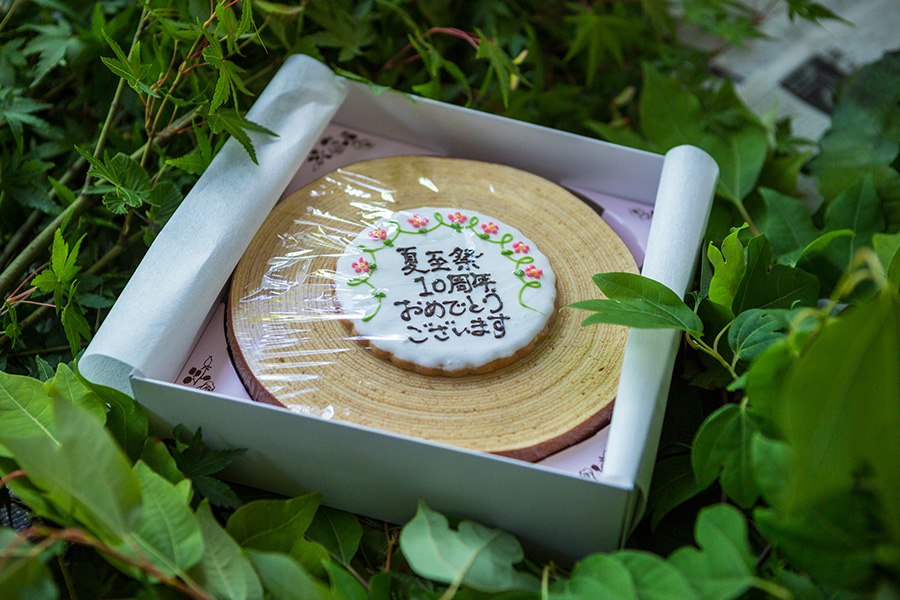森を祝う「みんなの夏至祭」