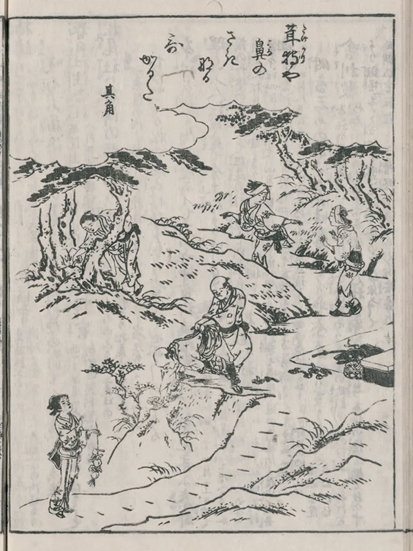 江戸時代、京都盆地の山で松茸狩り『日本山海名物図会』巻二、内閣文庫蔵
